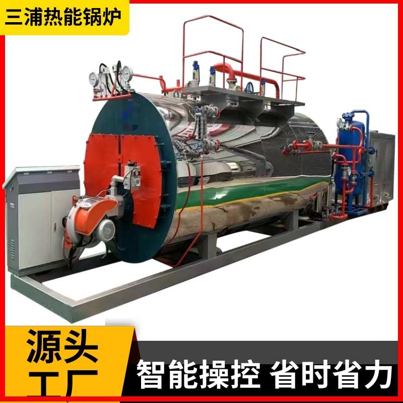 WNS三回程燃油燃气蒸汽锅炉工业锅炉卧室3吨4吨冷凝蒸汽锅炉