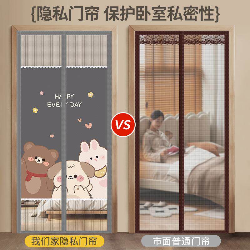 夏季半隐私防蚊门帘新中式古20磁26新防偷款窥纱门磁吸性遮隔挡断