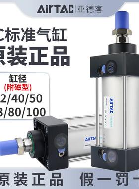 亚德客小型气动大推力标准气缸SC32X40X50X63X80X100X200X150X75S