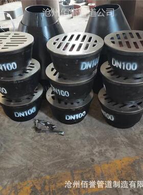 04S301钢制有水封地漏 DN150不锈钢密闭地漏 化工屋面排水地漏