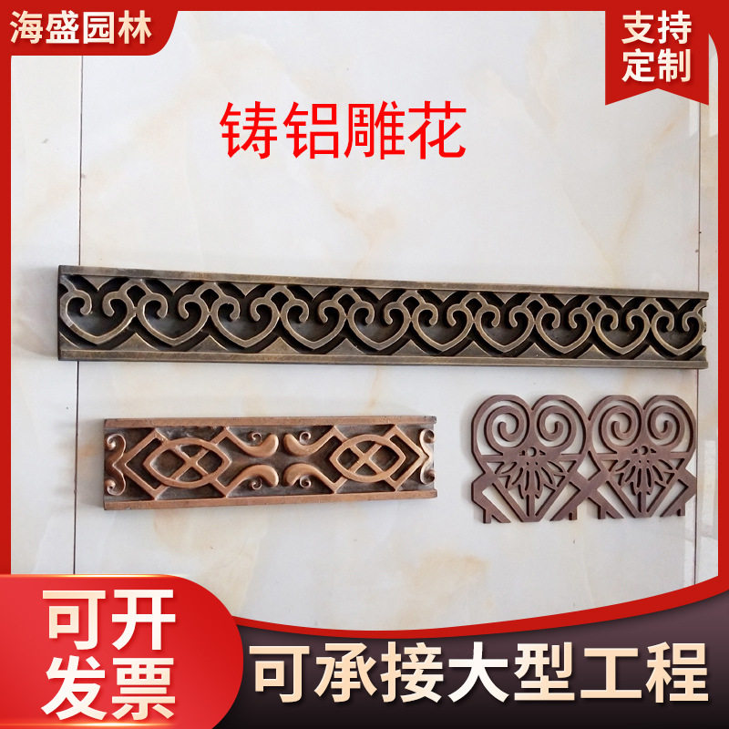 厂家欧式铸铝雕花房地产景观装饰线条铸铜雕花