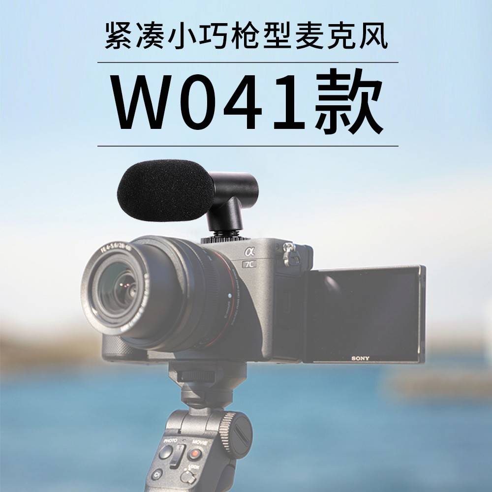 工厂话筒 领夹有线专业话筒 直播通用采访录音降噪相机麦克风