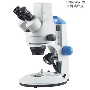 杭州精兢SZM7045V 缺陷错位 L双目连续变倍提示显微镜印刷中出现