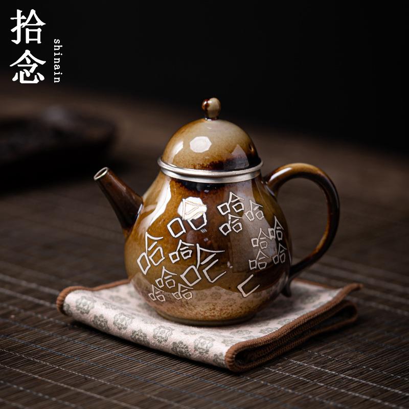 拾念钧瓷手工窑宝茶壶陶瓷纯手工写银字窑变高端钧窑哈哈功夫套装