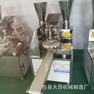 厂工家直销型电动子机12包褶仿手小包子机包子机价格600XTP元 一台