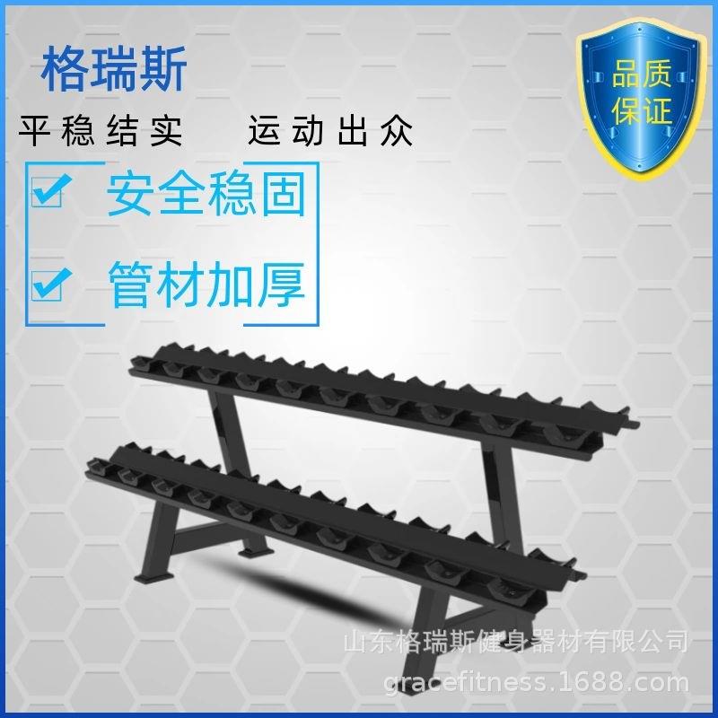 健身房用哑铃放置架两层三层可定尺寸六角哑铃三角架健身器材架