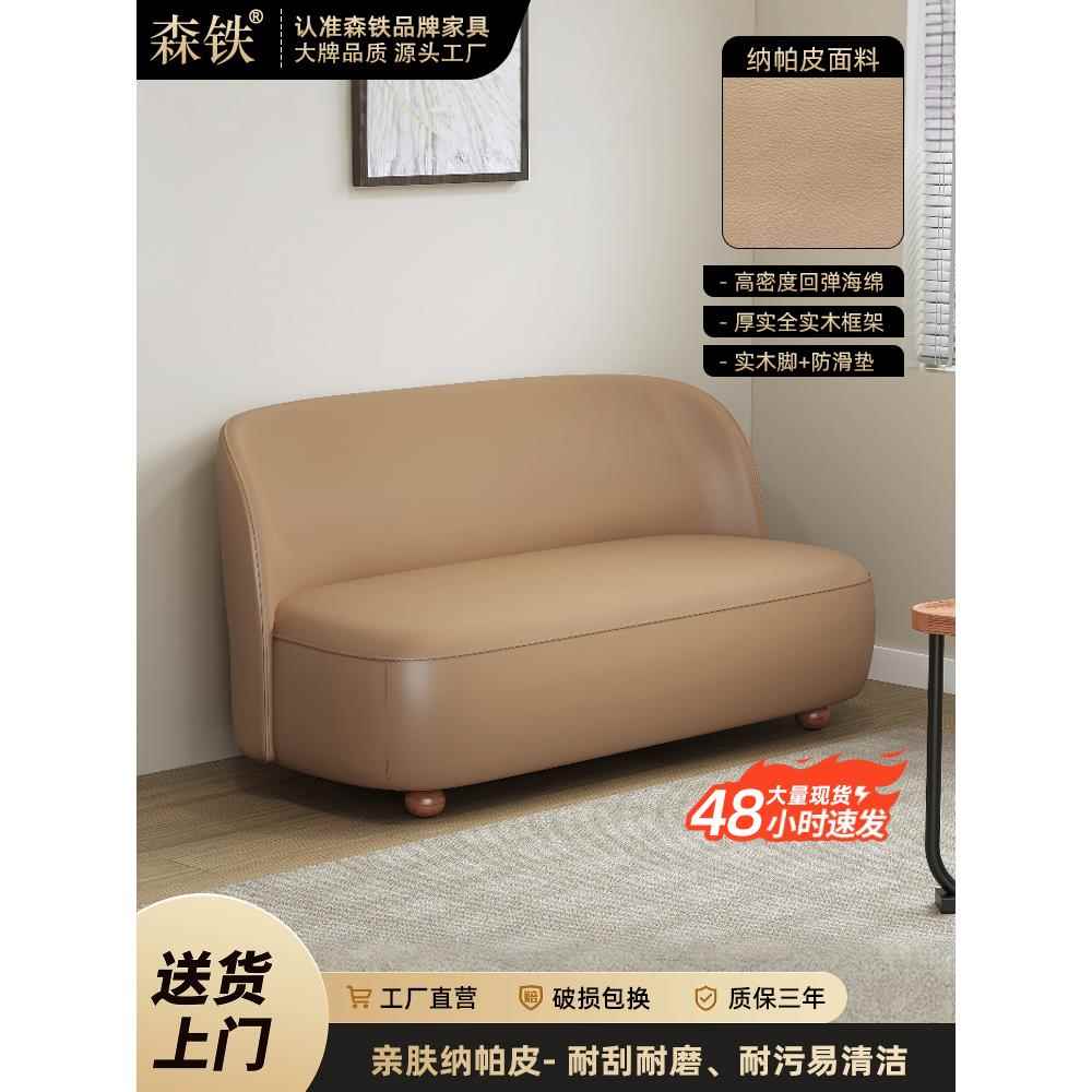 极简小沙发客厅小户型极窄出租房直排双人公寓服装店皮艺沙发卧室