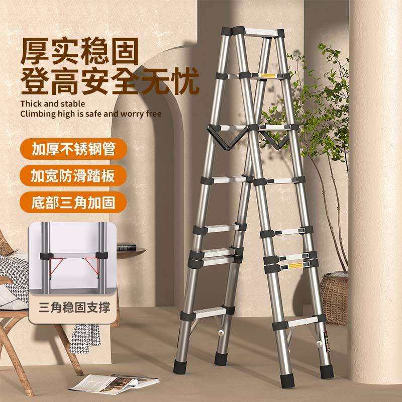 多功能可伸缩梯子不锈钢加厚工程家用可折叠升降梯便携竹节人字梯