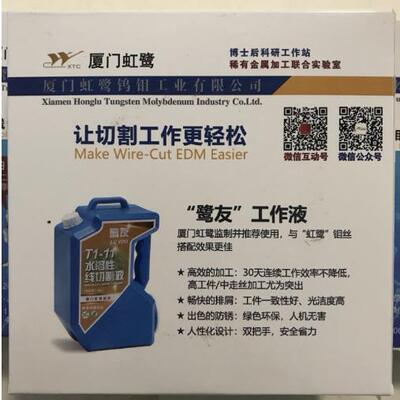 厦门钼8RTI丝线切割钼丝正品鸿鹭S200.1M*M200M线切割专用