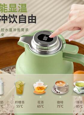 保温家暖水壶用热水瓶大容量壶玻璃NRMEI内胆暖水水保暖温瓶热壶2