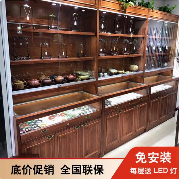 实木珠宝展示柜饰品翡翠玉器展柜古玩古董仿古茶叶陈列柜玻璃柜台图片