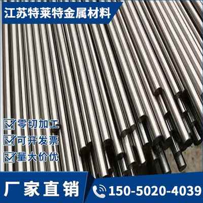 冷拉光圆40cr 42crmo A3 60si2mn 35crmo gcr15 20crmnti钢板圆钢