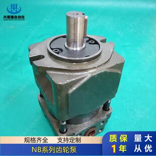 D25F NB3 D32F NB4 D50F 内啮合齿轮油泵NB3 D40F D20F