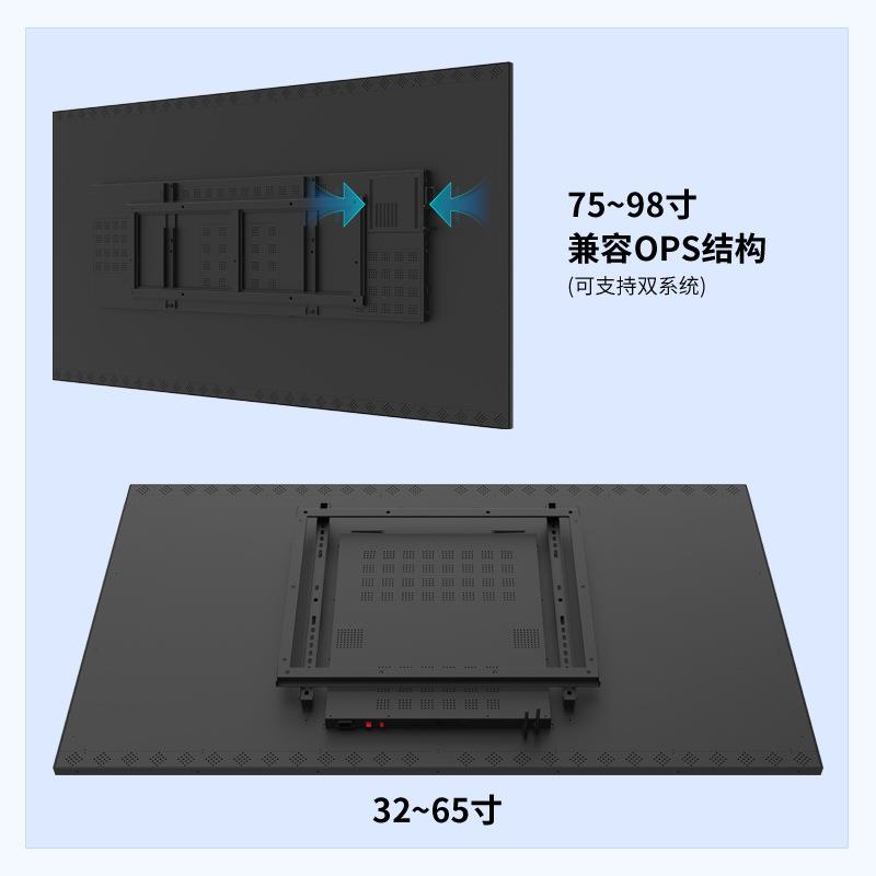NAM3-98寸室内壁挂机高亮广告机红电2容触摸查询一体外显示大屏