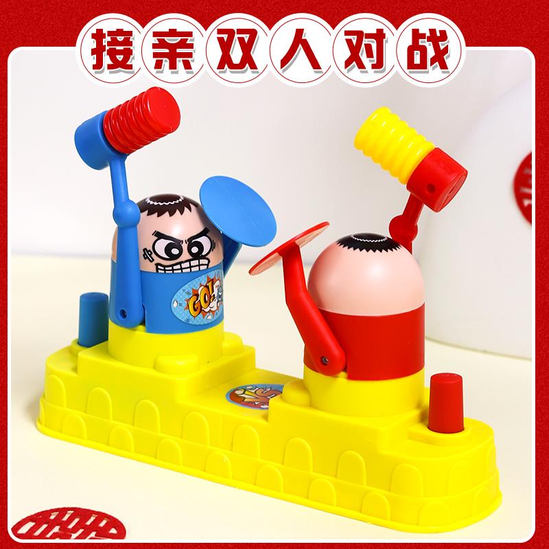 接亲游戏双人对战玩具趣味堵门道具搞笑婚礼伴娘伴郎现场互动游戏