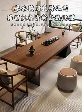茶中式实木茶茶桌台高端家用客厅53641办公室接待大板桌新茶台一