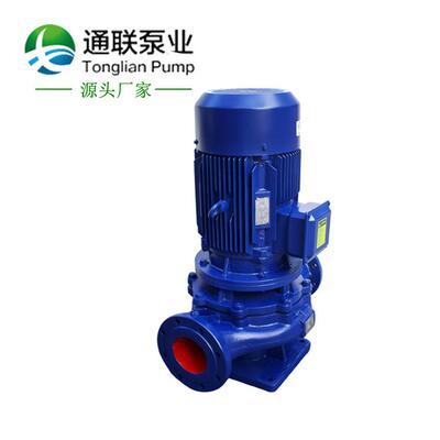 20年专业制造 TLG立式管道泵 离心管道泵 抽水泵