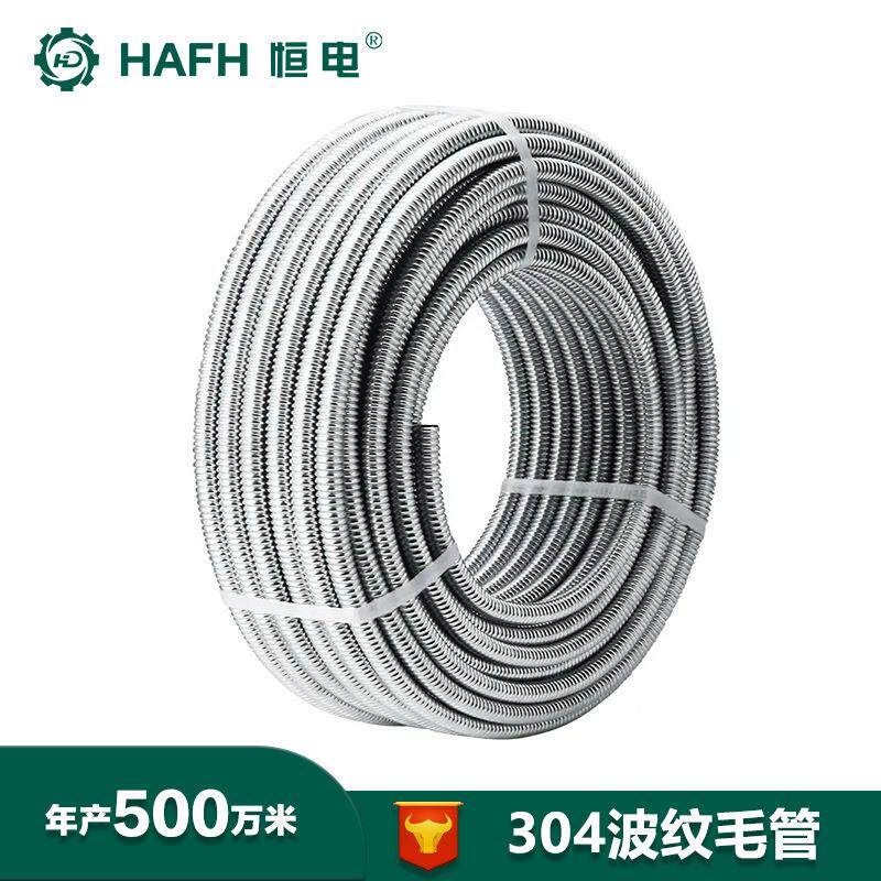 304波纹管毛管BW-MG-L 4分粗波太阳能水暖防爆毛管 进出冷热水管