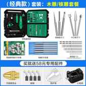 正品 美耐特电磨d机小型抛光机文玩iy手工钻制作套动打磨电雕刻 装