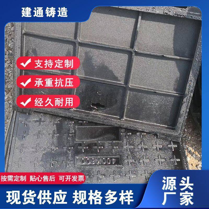 球墨铸铁井盖400*600轻型铸铁井盖手孔井方井盖现货电力检查用