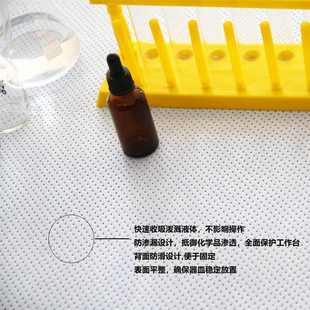 精品Geemarker实验室台面保护垫 50张 液体防溅吸水防滑垫GS 4650