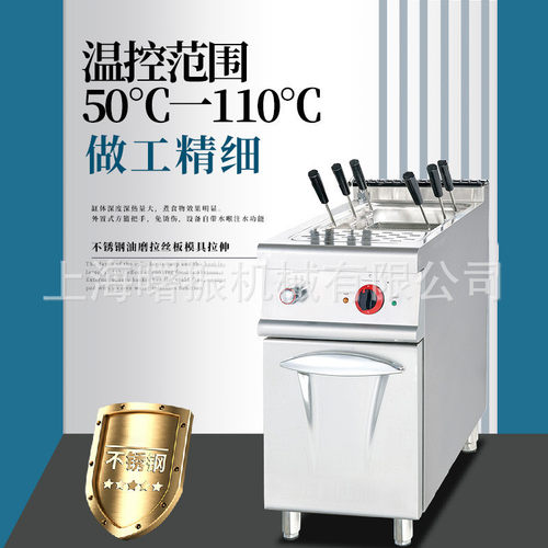 厂家直销-976立式燃气煮面炉 不锈钢易清洗商用意面汤面水饺锅