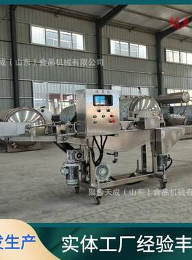 厂家供应夹心饼浸浆机商用地瓜条淋浆全自动鱼排肉饼浸入式上浆机