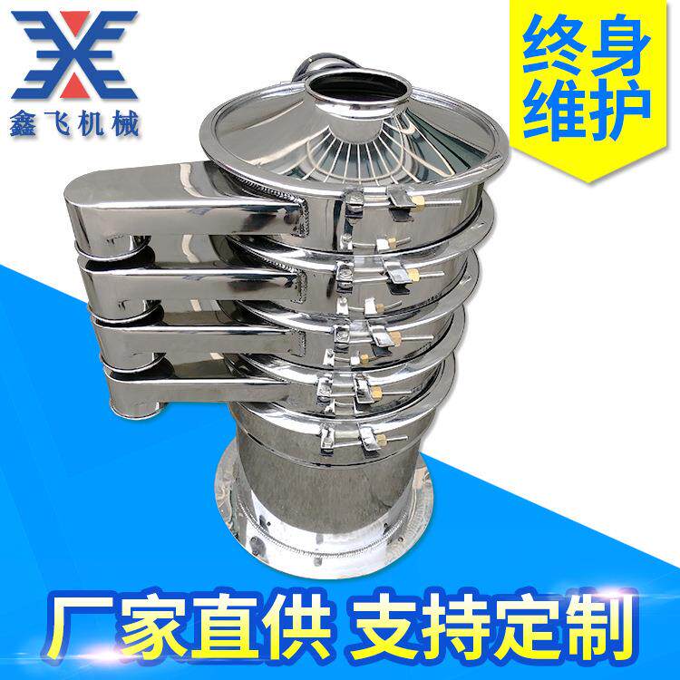 振荡筛现货厂家直供规格多选欢迎来电咨询筛分