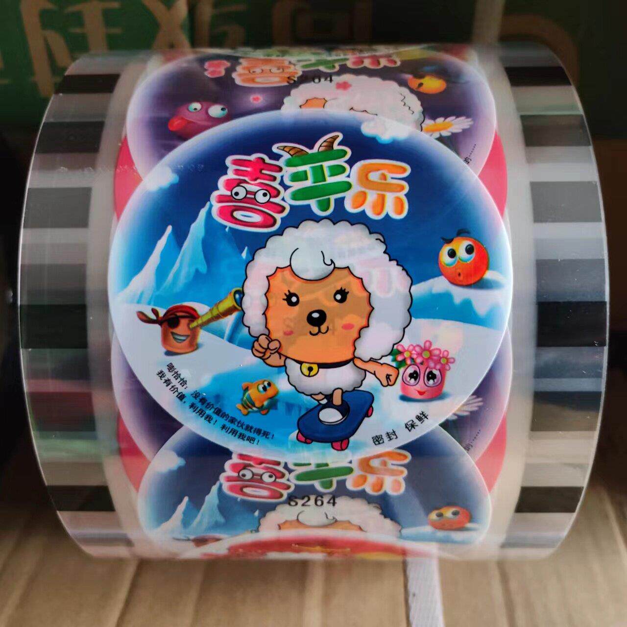 一次性足数3000张喜洋洋早餐店豆浆外卖封杯膜奶茶商用塑杯封口膜