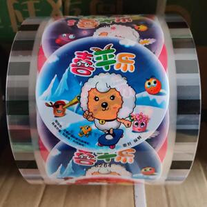 一次性足数3000张喜洋洋早餐店豆浆外送封杯膜奶茶商用塑杯封口膜