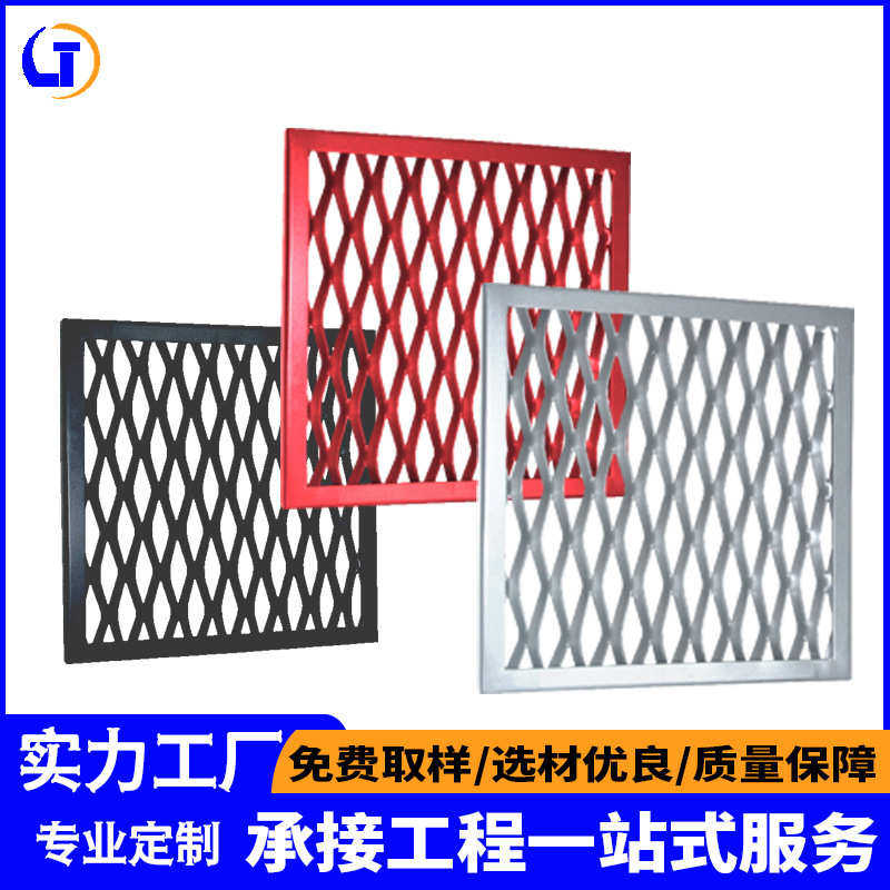 艺术铝造型金属材料外墙氟碳冲单板镂空板装饰红色厂家透光孔建材