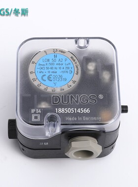DUNGS冬斯风压力开关 LGW50A2P LGW10A2 LGW3A2P LGW150A2 GW3A4