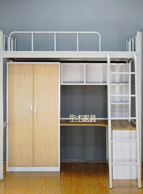 学校上合床下桌组单人大学生公寓床员工宿舍寝床室高架组16438合