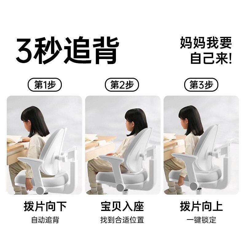 黑椅白调G5儿童学用椅小学生家办习公矫正坐黑白调G5姿调节座椅书