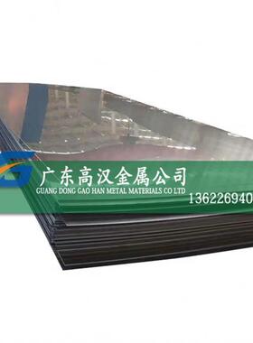 批GH41镍69铬铁合金棒GH4169高温合金GH4169镍棒金棒材合QCVGH169