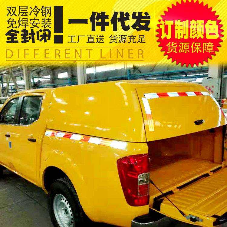 纳瓦拉高盖国五锐骐6标准版铁盖平顶全封后箱盖皮卡改装件后盖