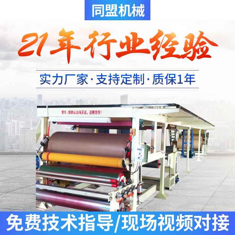 厂家供应优良不干胶自粘机多功能鞋材自粘机