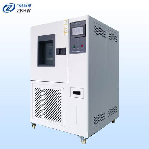 ZKHW-80低温试验箱平恒调温调湿控制系统工厂发货品质保证