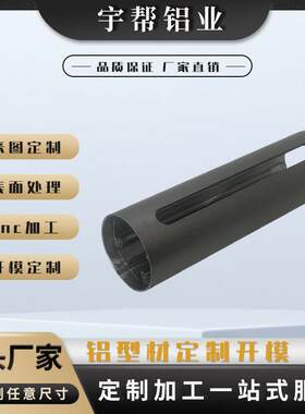 圆柱形铝合金外壳车铣加工麦克风铝外壳氧化处理铝型材壳体CNC