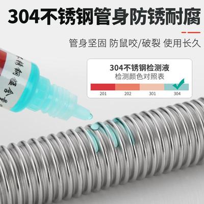不锈钢空调排水管冷凝水加长延长管出水落水滴水家用金属波纹软管