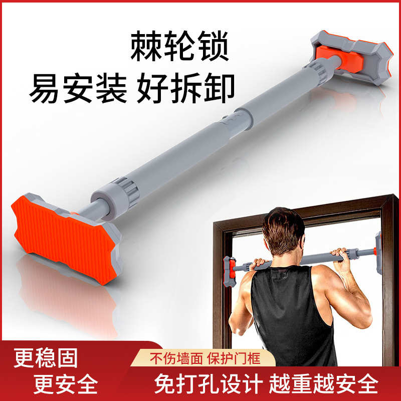 新款棘轮锁单杠引体向上门上单杠家用室内水平仪引体向上器