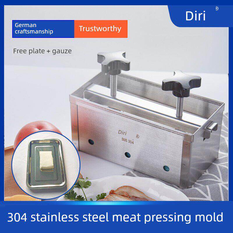 压肉模具盒304不锈钢方砖肉压熟牛羊肉豆腐商用卤猪头肉焖子工具