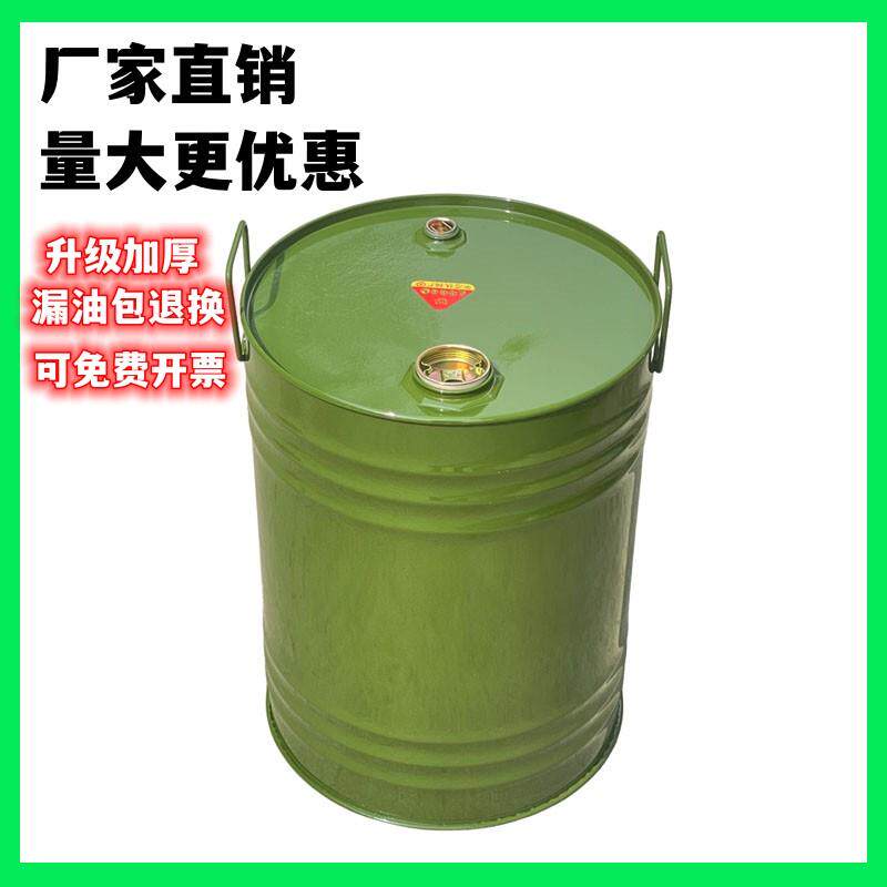 加厚铁油桶汽油桶50升30升加油桶柴油壶铁桶汽车备用油箱便携式