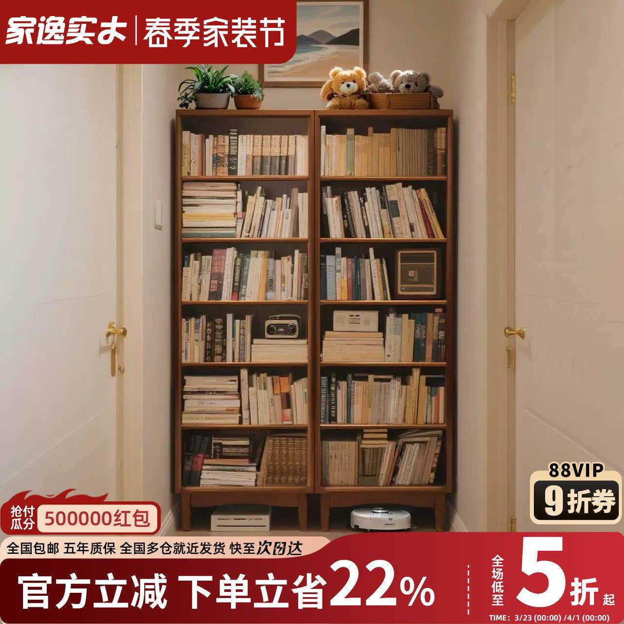 实木自由组合柜落地客厅满墙书柜储物柜一体靠墙展示柜组合书架