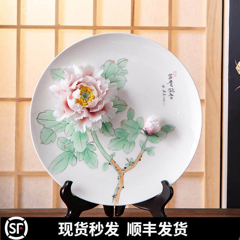 德化陶瓷手工手绘牡丹花挂盘艺术摆件客厅装饰工艺品乔迁新居礼品
