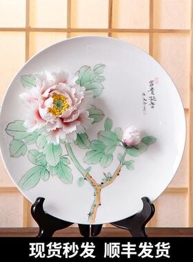 德化陶瓷手工手绘牡丹花挂盘艺术摆件客厅装饰工艺品乔迁新居礼品