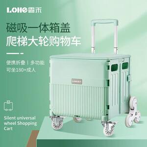 露禾爬楼梯折叠拉杆购物车 四轮大号伸缩手拉推车