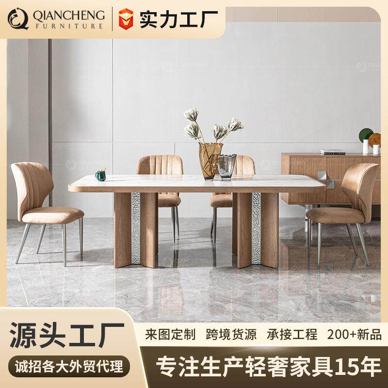 现代风岩板餐桌家用高级感2.2米吃饭桌子轻奢餐厅家具餐桌椅套装