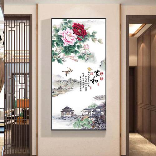 家和富贵十字绣2024新款线绣客厅竖版玄关花开富贵江南自己绣手工