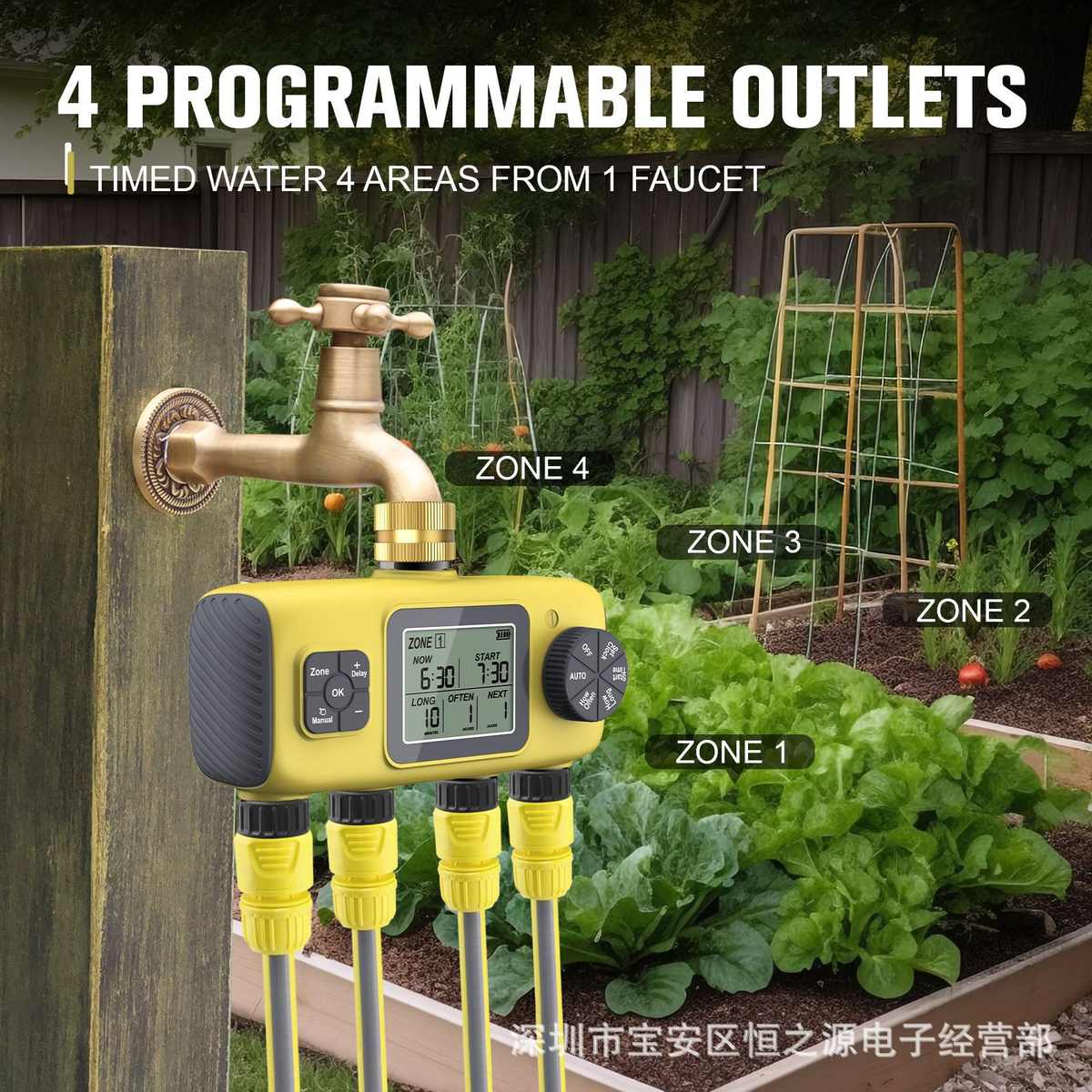 户外庭院四路灌溉定时器智能花园控制器自动浇水浇花器植物浇灌器